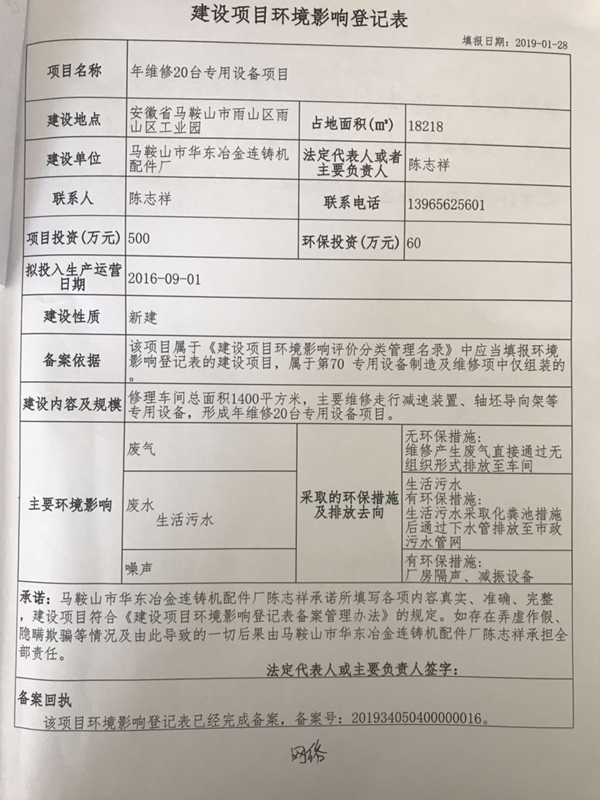 19041707372268.jpg