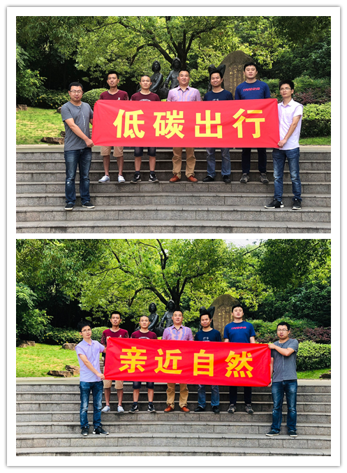 世界环境日1_副本.png