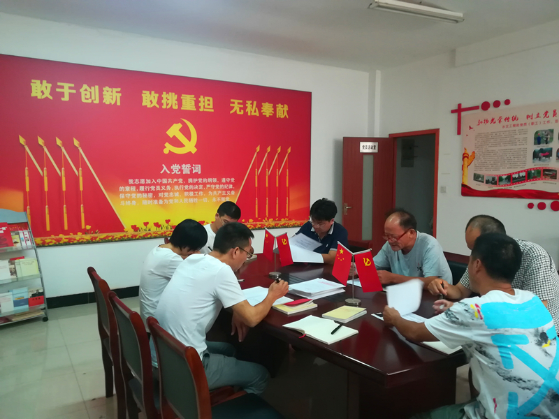微信图片_20190814155815_副本.jpg