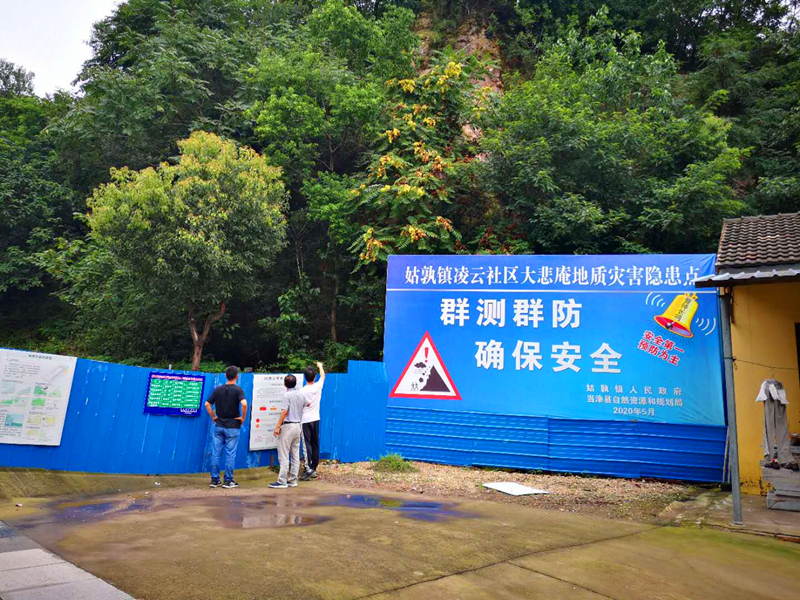微信图片_20200715102239_副本.jpg