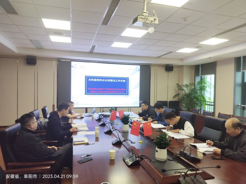 微信图片_20230423081450_副本.jpg