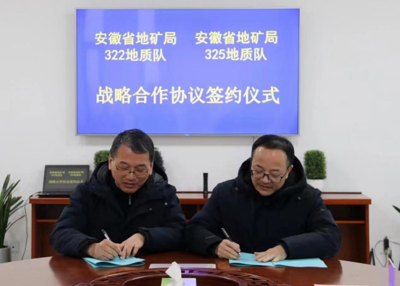 325战略合作.jpg